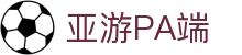 亚游PA端 - (中国)锡林郭勒亚游PA端科技股份有限公司欢迎您